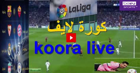 kora.live|kora live free.